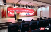 凝聚行业奋进力量！株洲市快递行业宣讲团正式成立
