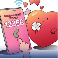 30分钟不挂断:湖南12356联动110,紧急救下17岁少年