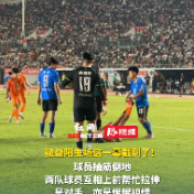 视频 | 被益阳主场这一幕戳到了！球员抽筋倒地，两队球员互相上前帮忙拉伸