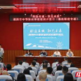 株轨职校校园开放日精彩启幕，看见真实职教力量
