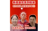 听市民说·新晃这70年①丨街巷有温情，治理有力量