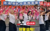 益阳主场迎战永州 体彩啦啦队赛前街舞炸场迎接客场球迷
