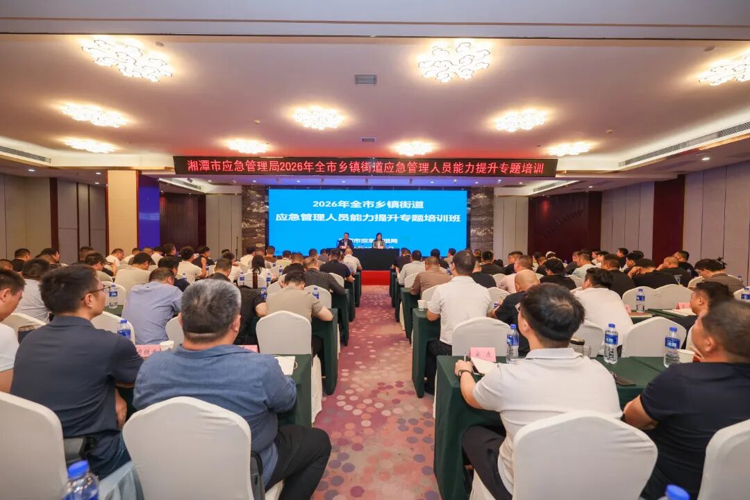 微信图片_20261010172551_122_30.jpg