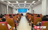 湘西州妇幼保健院开展医疗卫生法律法规专题培训