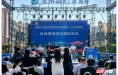 2026年衡阳市社科普及主题活动周暨“七进”活动在衡阳县举行