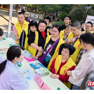 珠晖区冶金街道社区卫生服务中心开展第35个世界精神卫生日主题宣传活动