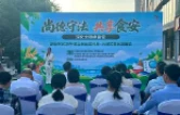 九大食安体验区人气爆棚！2026年食品安全宣传周（邵阳）集中宣传活动圆满举行