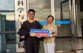 于平凡岗位书写担当——记吉首大学从教三十年受表彰教师莫礼平
