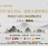我们为什么需要一再回到熊希龄？