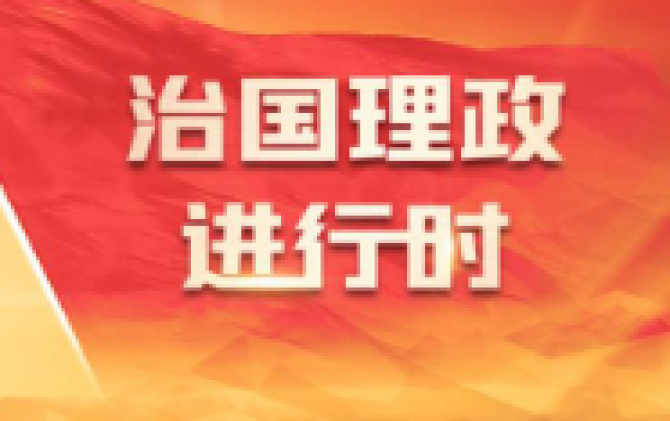 我们的长征路｜总书记讲过的长征故事①：半截皮带