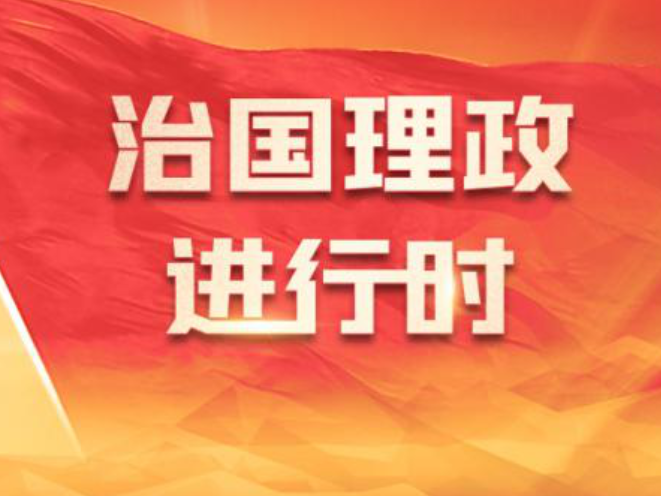 我们的长征路｜总书记讲过的长征故事①：半截皮带