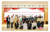怀化职业技术学院举办主题演讲比赛    以青春之声讲好中华民族共同体故事  