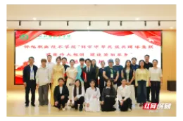 怀化职业技术学院举办主题演讲比赛    以青春之声讲好中华民族共同体故事  