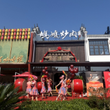 美食添香三千奇峰 “秦大妈”老字号落户武陵源