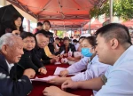 视频丨“名医走基层 健康湖湘行”桂阳站志愿服务活动举行