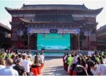 家门口看省级专家！“名医走基层 健康湖湘行”郴州站走进桂阳