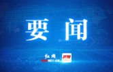 市领导调研督导天元区基层综治中心建设运行及平安维稳工作