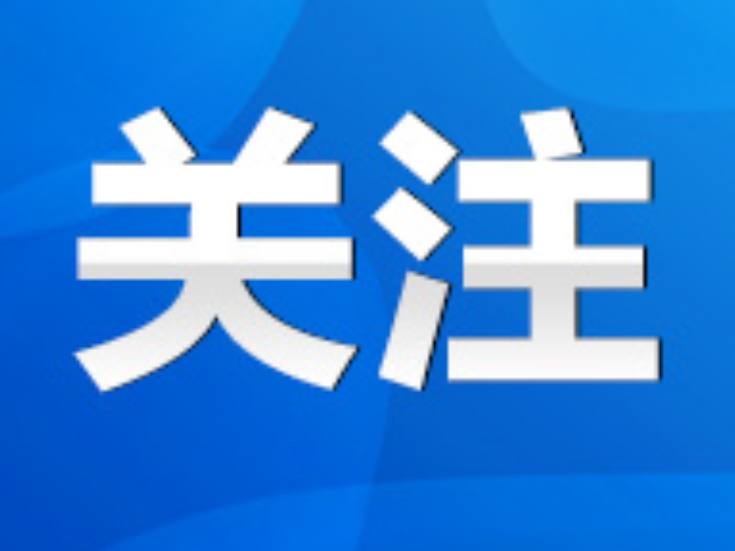 永州市10月份常务工作例会召开