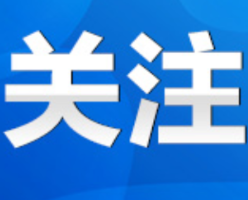 永州市10月份常务工作例会召开