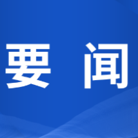 双牌:向树华到园区调研产业发展工作