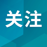 沙特首都国际机场再遭袭,造成人员受伤