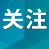 美国威胁切断对乌武器供应，以阻止对俄炼油厂袭击