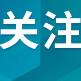 伊朗称美国已接受伊方所提部分条件