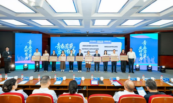 33项荣誉！张家界航院在“青春学习堂”短视频大赛再创佳绩