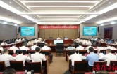 谢卫江主持市委理论学习中心组2026年第九次集体学习