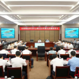 谢卫江主持市委理论学习中心组2026年第九次集体学习