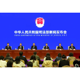 全国性涉外法律服务平台“法通”网正式上线——司法部发布涉外法律服务建设最新成果