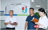 长沙市望城区：“清风”护企轻装上阵丨清风同行 为民造福