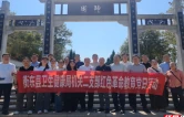 赓续红色血脉 淬炼卫健初心，衡东县卫生健康局开展红色党建研学主题活动