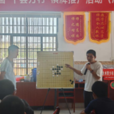 永州青少年教育训练学校开展全国“千县万村”棋牌公益推广进校园活动
