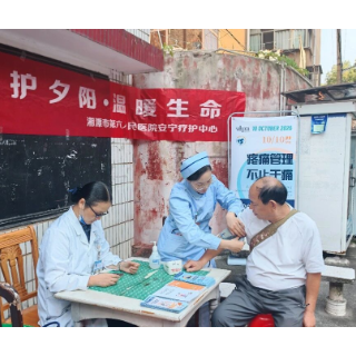 湘潭市第六人民医院安宁疗护科义诊活动走进社区