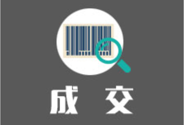 湖南中医药高等专科学校附属第一医院（湖南省直中医医院）第三方检验服务采购项目中标公告