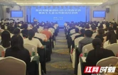 湘西州举办全州健康副校（园）长岗前培训班  筑牢校园健康防线