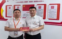 泰康人寿湖南分公司开展“党员先锋岗”创建工作