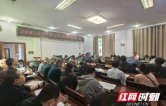 41个网格长集中“充电”  保靖县迁陵镇安全网格数字化平台实操培训赋能基层安全网格治理