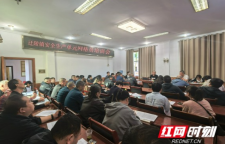 41个网格长集中“充电”  保靖县迁陵镇安全网格数字化平台实操培训赋能基层安全网格治理