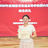 琴键筑梦！张家界学院张健：扎根湘西的钢琴艺术引路人