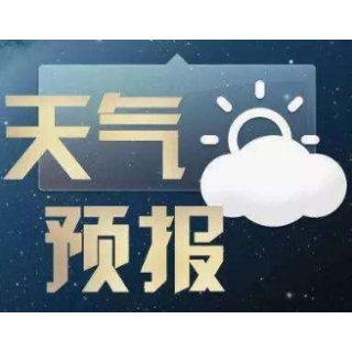10月14日至16日 湘潭将出现降温降雨天气过程