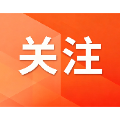 2027年度湖南城乡居民医保缴费启动 个人缴费标准400元