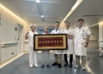 心梗+脑梗，湘雅三医院冠脉搭桥术为高危患者重启心脏生机