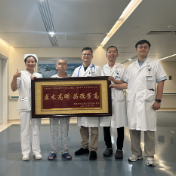 心梗+脑梗，湘雅三医院冠脉搭桥术为高危患者重启心脏生机