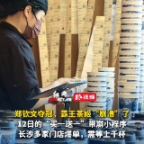 郑钦文夺冠，霸王茶姬“崩溃”了