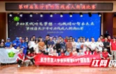 无声诵读传大爱 星城选手竞芳华