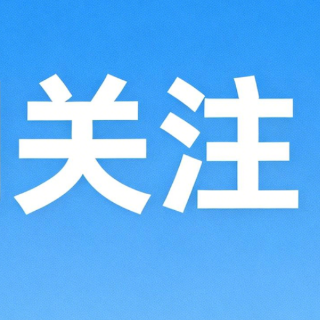 快储水！今晚11点起，长沙这些区域将停水（附名单）