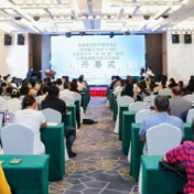 儿童青少年“家-校-医”协同心理健康服务模式培训班在株洲开班