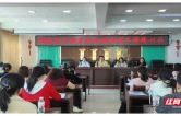衡东县举办2026年卫健系统死因监测工作培训班